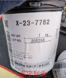 7762 Խ֬