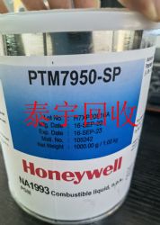 fPTM7950SP׃֬Ռ ϻ