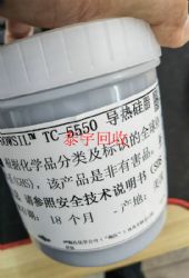 5550չ˾ ɢ ֬