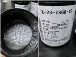 Խ7868(do)